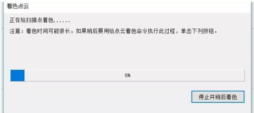數(shù)據(jù)導(dǎo)入、著色