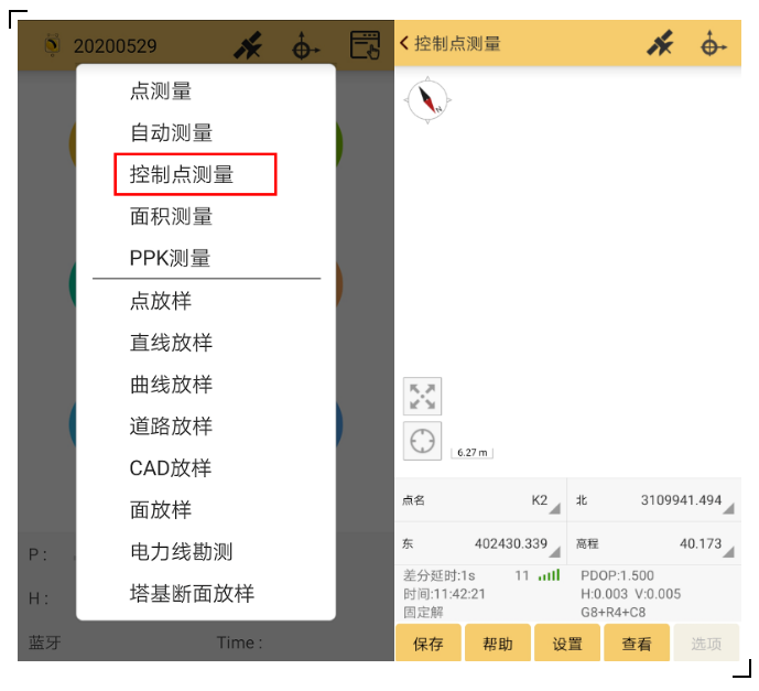 RTK控制點(diǎn)測(cè)量攻略分享，新手秒變高手！