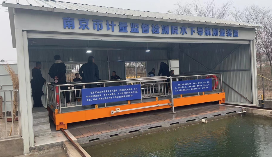 計(jì)量院檢測(cè)校準(zhǔn)無(wú)人船、測(cè)深儀、陀螺儀