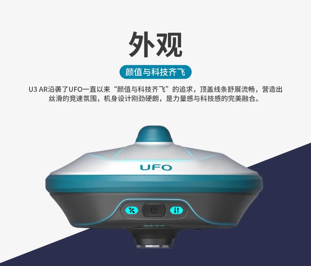 所見即所測， U3 AR視覺RTK“速”不可擋！