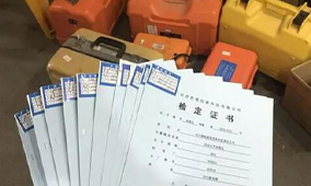 全站儀到底是檢定還是校準？看完你就知道了